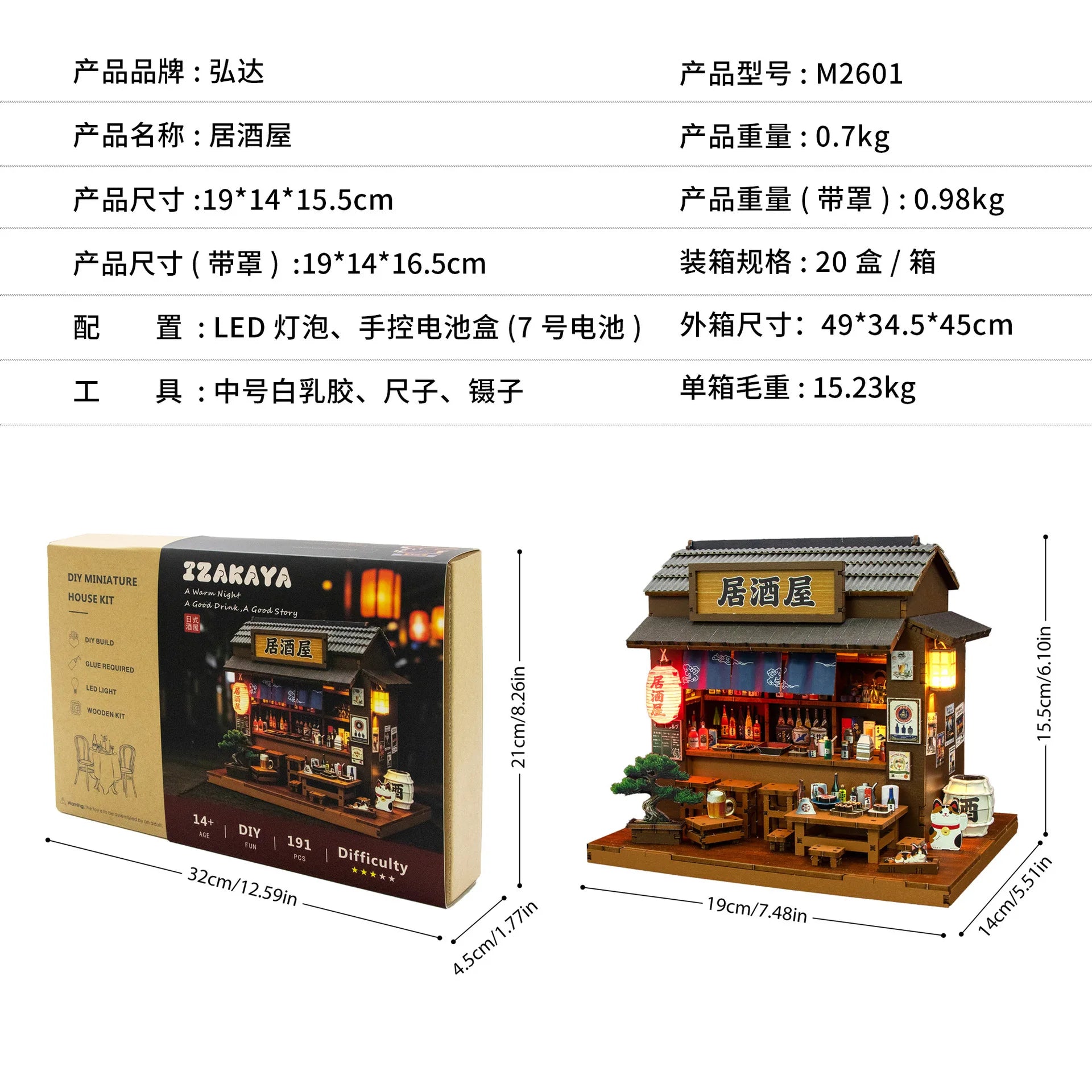 Japan Izakaya - DIY Miniature House Kit - NookFan