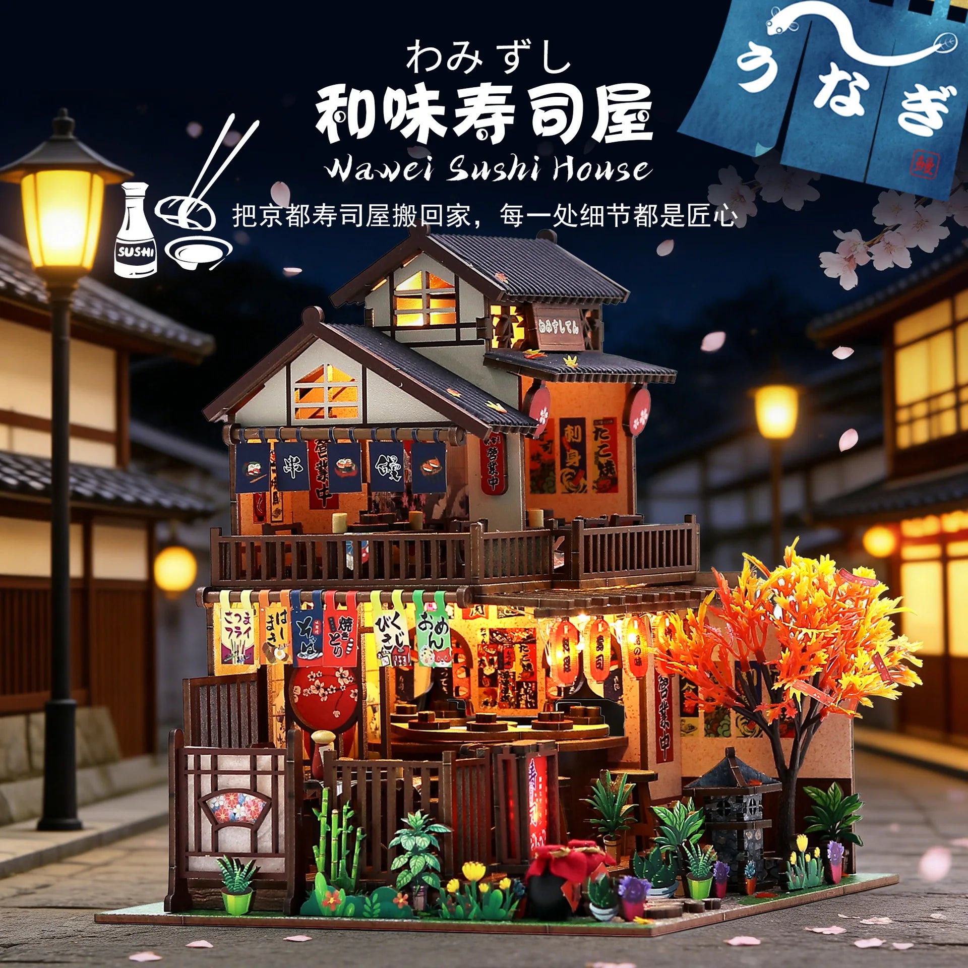 Nawei Sushi House - DIY Miniature Kit - NookFan