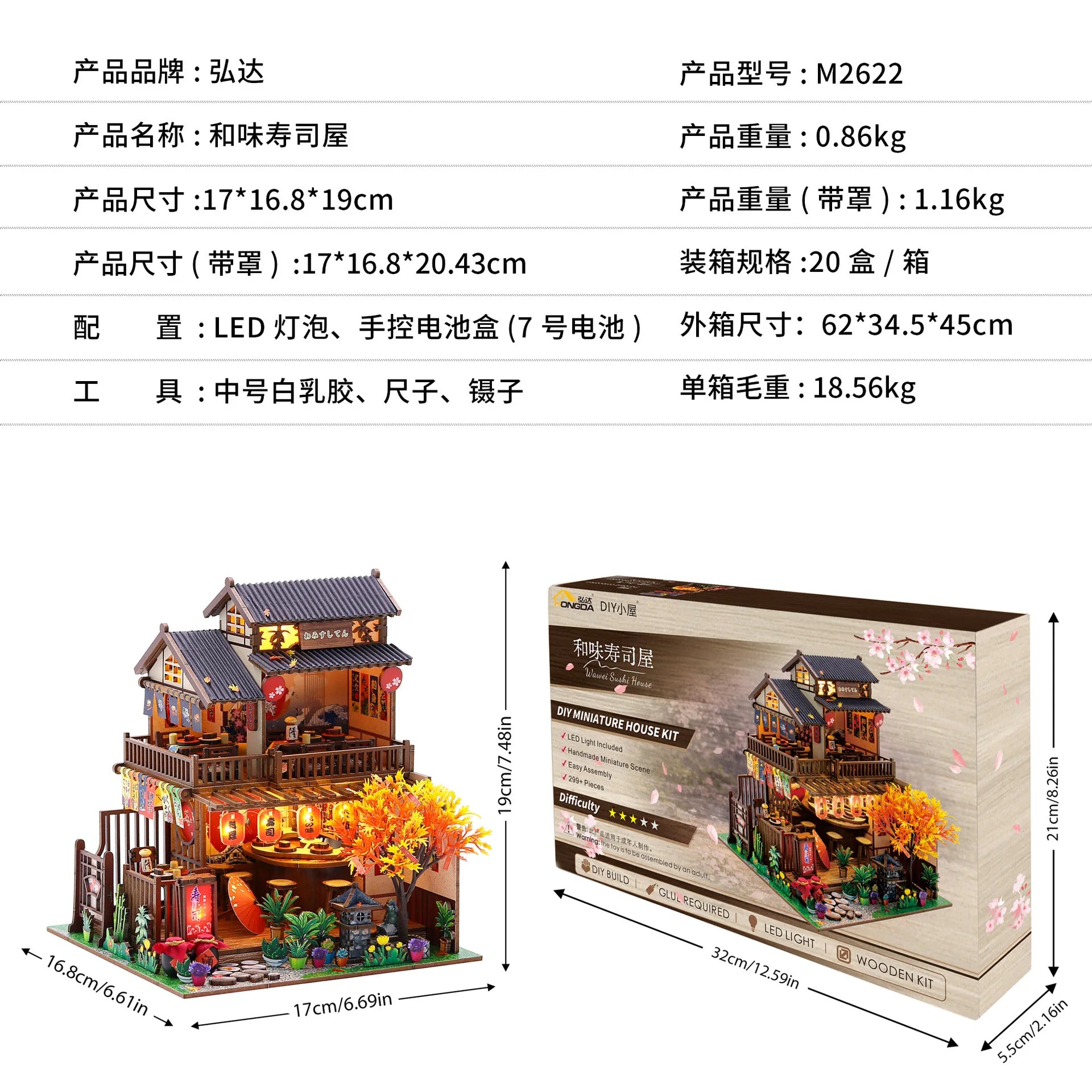 Nawei Sushi House - DIY Miniature Kit - NookFan