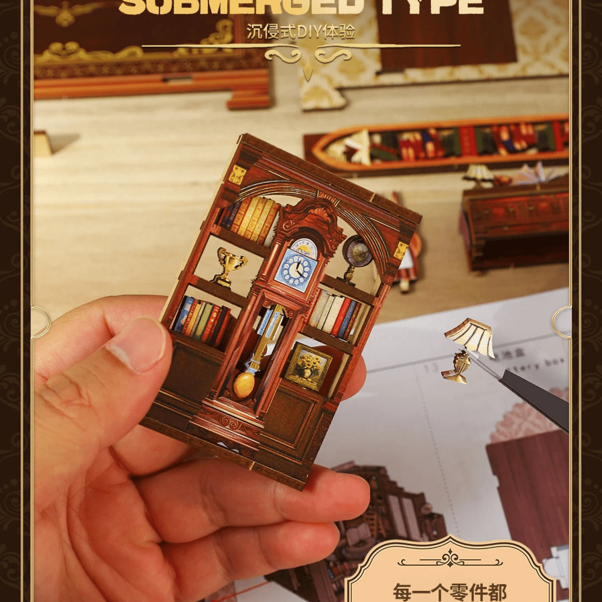 Wanguo - DIY Book Nook Kit - TryNooki