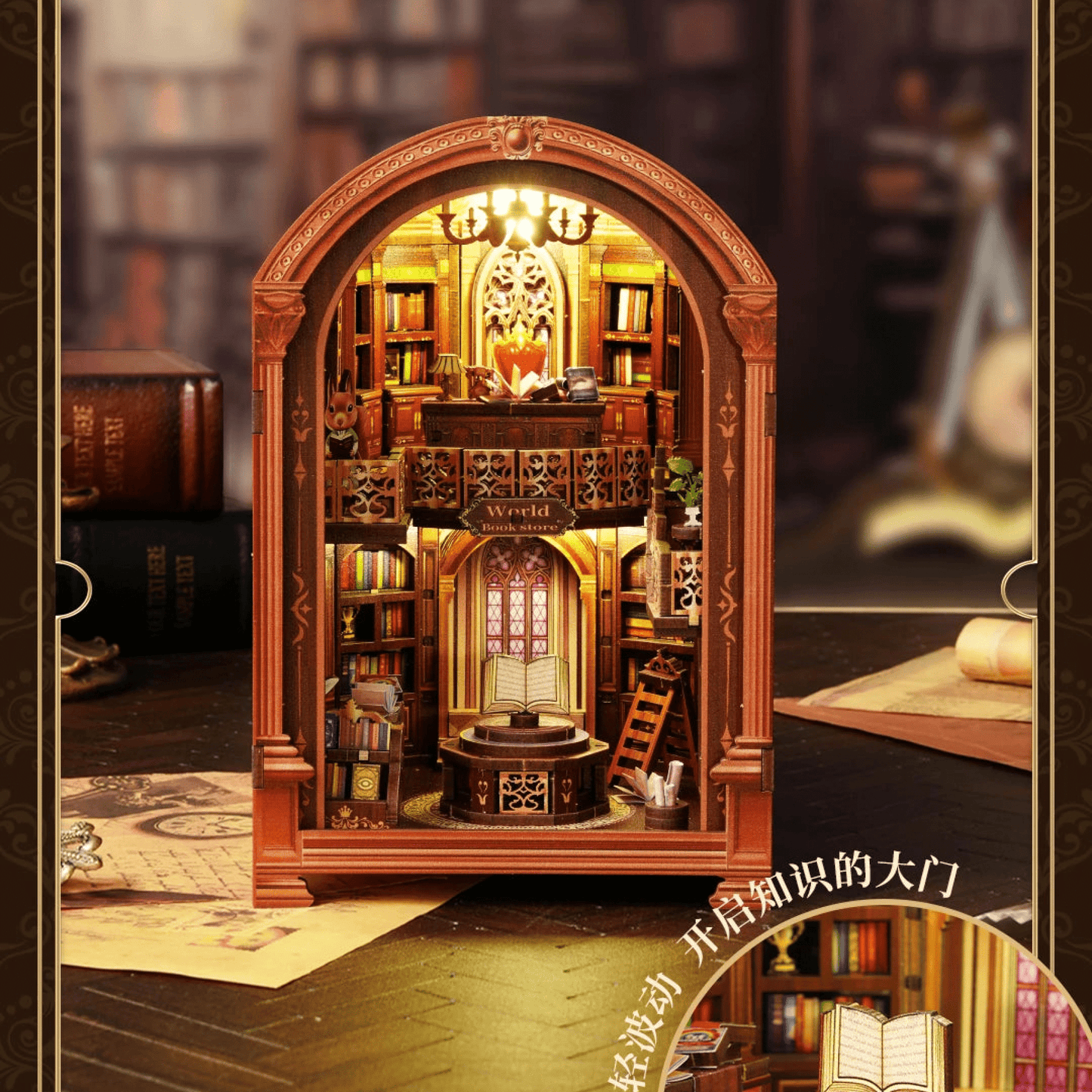 Wanguo - DIY Book Nook Kit - TryNooki