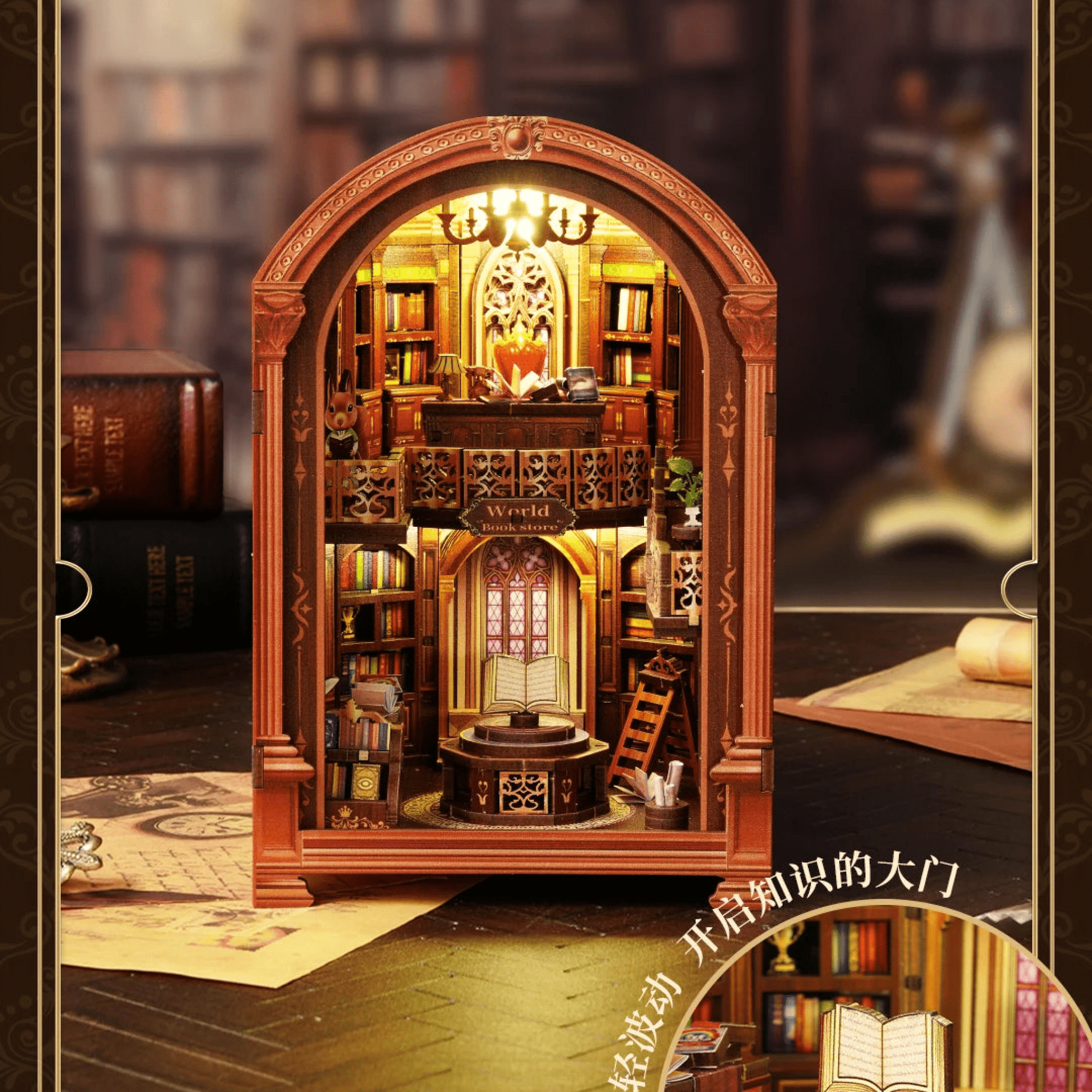Wanguo - DIY Book Nook Kit - TryNooki