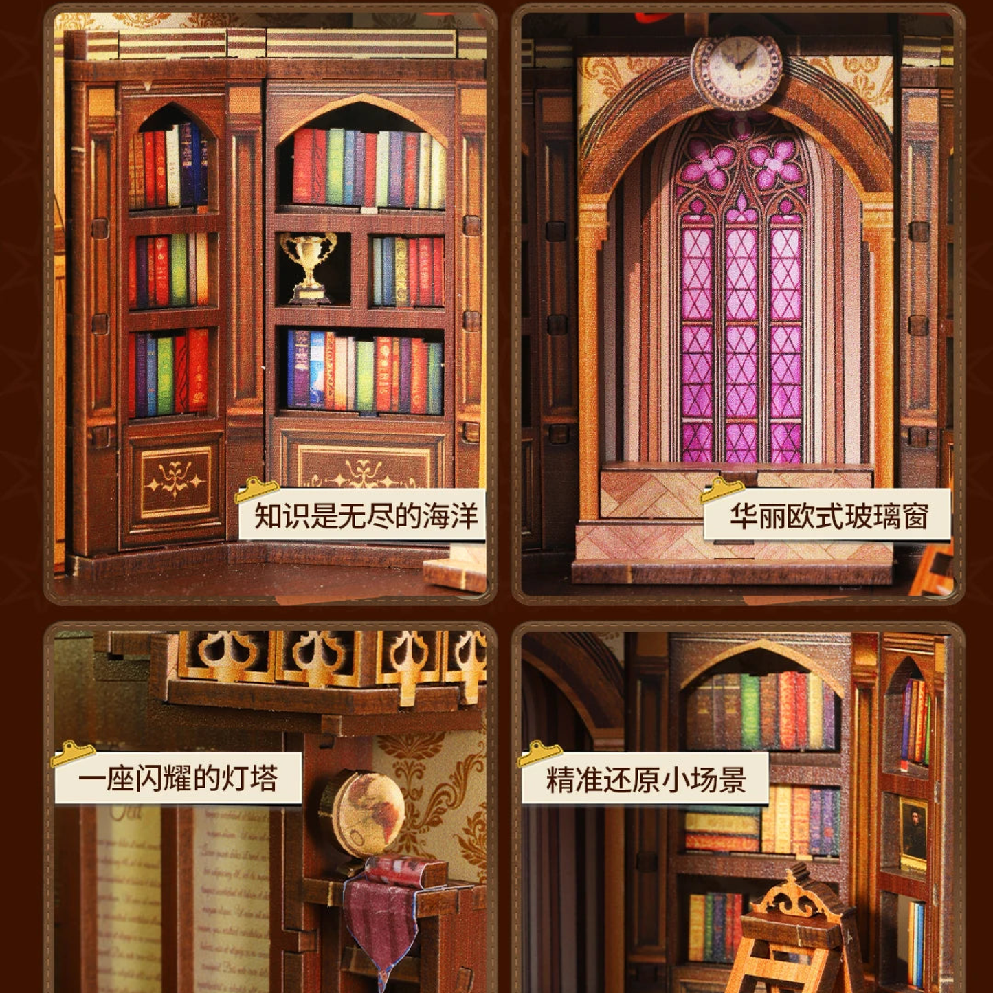 Wanguo - DIY Book Nook Kit - TryNooki
