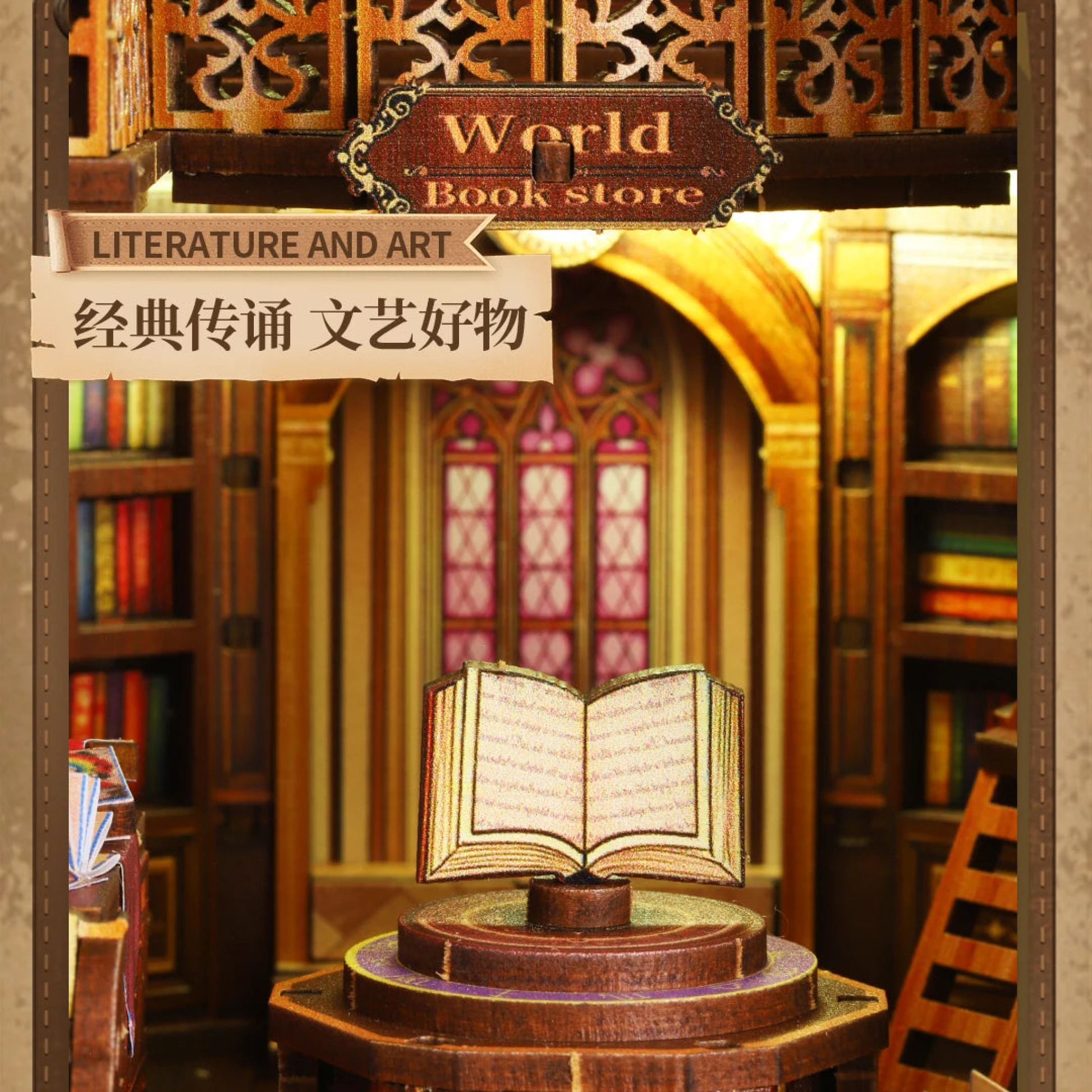 Wanguo - DIY Book Nook Kit - TryNooki